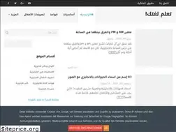 Sites similar to learn-yourlanguage.com