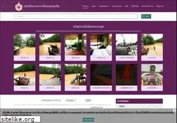 Sites similar to learn.in.th