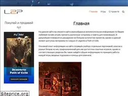 Sites similar to learn2play.ru