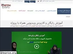 Sites similar to learn9.ir