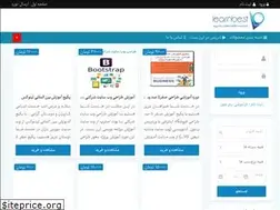 Sites similar to learnbest.ir