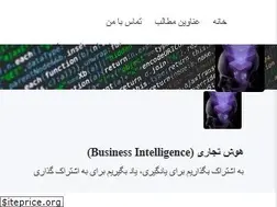 Sites similar to learnbi.ir