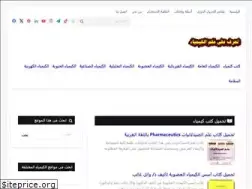 Sites similar to learnchemistry12.com