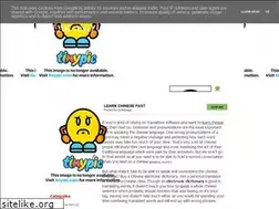 Sites similar to learnchinese-fast.blogspot.com