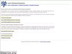 Sites similar to learnchineseez.com