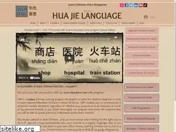 Sites similar to learnchinesefastsingapore.com