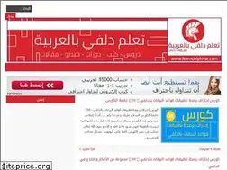 Sites similar to learndelphi-ar.com