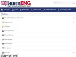 Sites similar to learneng.ru