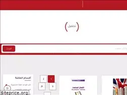 Sites similar to learnenglish-books.com
