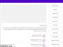 Sites similar to learnenglish.nu