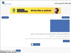 Sites similar to learnenglishbyarabic.blogspot.com