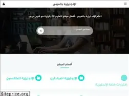 Sites similar to learnenglishdz.com