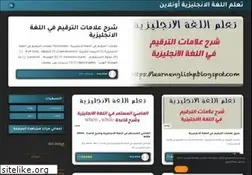 Sites similar to learnenglishr.blogspot.com