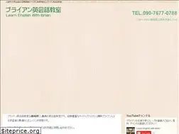 Sites similar to learnenglishwithbrian.com