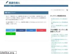 Sites similar to learner-of-english.com