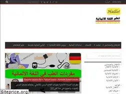 Sites similar to learngerman350.com
