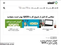 Sites similar to learngis.ir