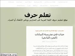 Sites similar to learnharf.com
