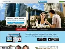Sites similar to learnhebrewpod.com