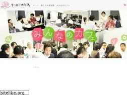 Sites similar to learning-cafe.jp