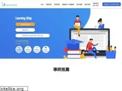Sites similar to learning-king.com
