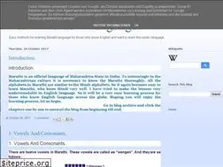 Sites similar to learning-marathi.blogspot.com