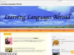 Sites similar to learning-spanish-abroad.com