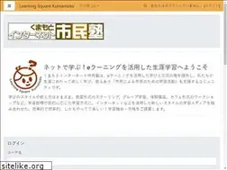 Sites similar to learning-square.jp