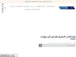 Sites similar to learningbrightside.com