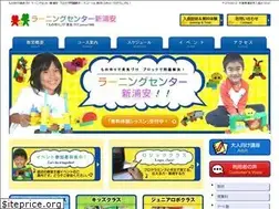 Sites similar to learningc-s.com