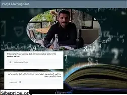 Sites similar to learningclub.ir