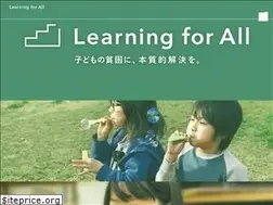 Sites similar to learningforall.or.jp