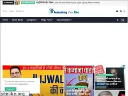 Sites similar to learningforlife.cc