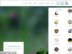 Sites similar to learningislam.com