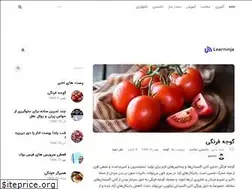 Sites similar to learninja.ir