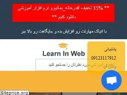 Sites similar to learninweb.com