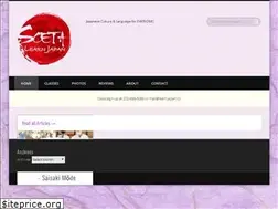 Sites similar to learnjapan.co