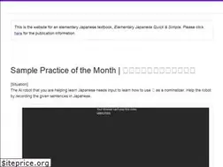 Sites similar to learnjapaninjapanese.com