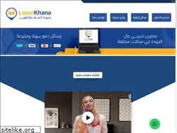Sites similar to learnkhana.com