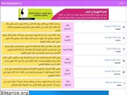 Sites similar to learnlanguage.nu