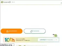 Sites similar to learno.jp