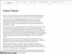 Sites similar to learnpascal.ru