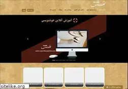 Sites similar to learnpersianart.com