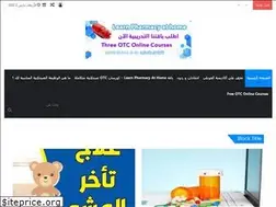 Sites similar to learnpharmacyathome.com