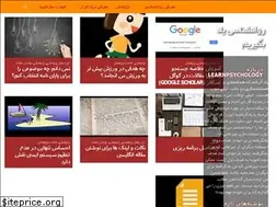 Sites similar to learnpsychology.ir