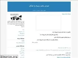 Sites similar to learnrubik.blogfa.com