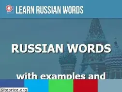 Sites similar to learnrussiandaily.com