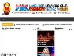 Sites similar to learnrussianlanguage.ru
