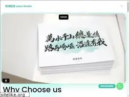 Sites similar to learnsmart.edu.hk