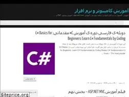 Sites similar to learnsoft.ir